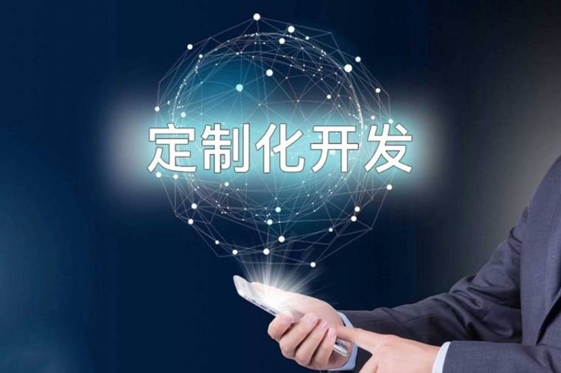 IT外包服务