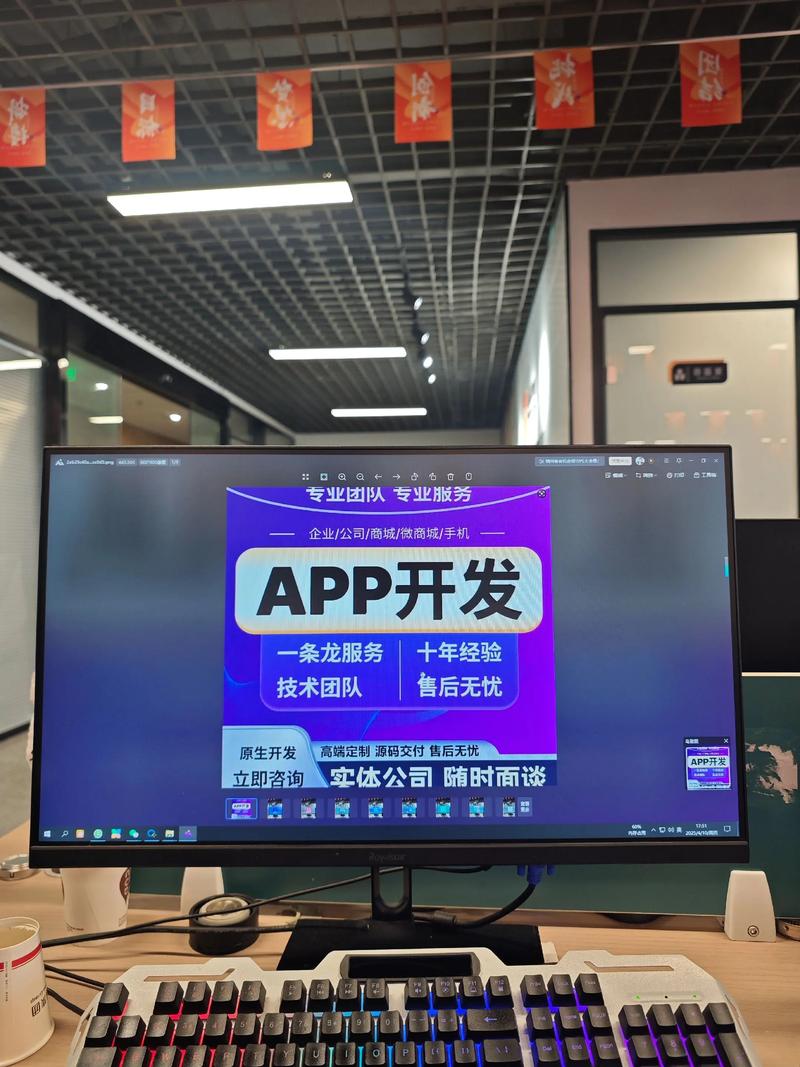 系统定制开发:企业数字化转型的新选择