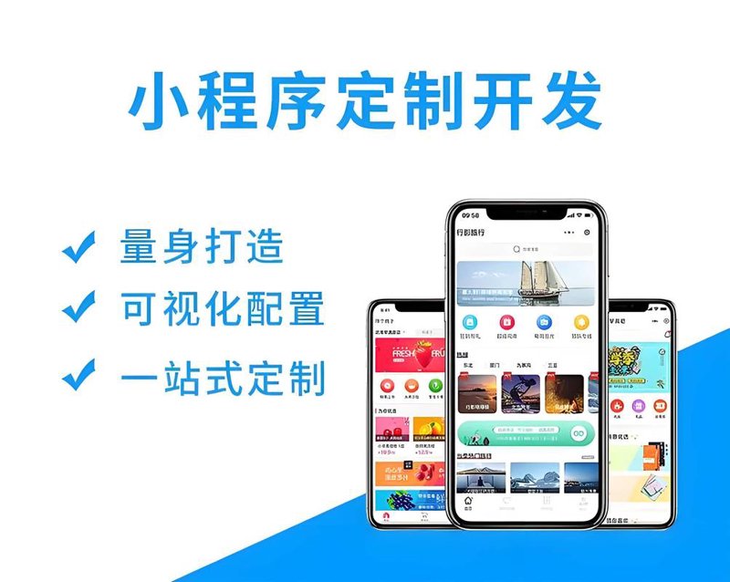北京网站建设行业动态:把握新时代数字脉搏