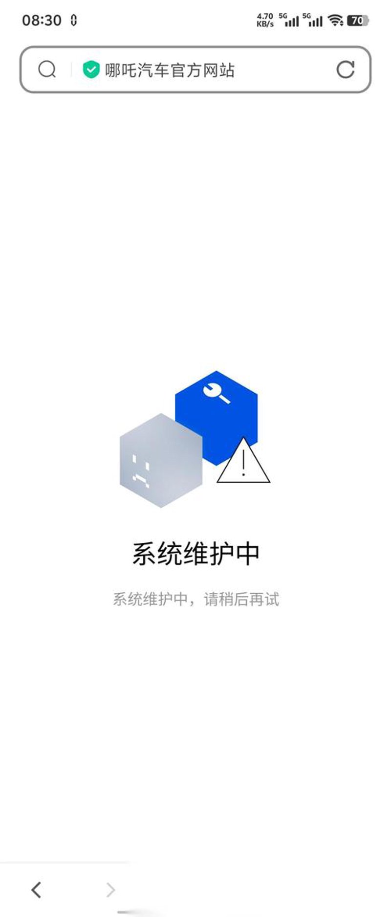 企业小程序开发:解锁数字化转型新引擎