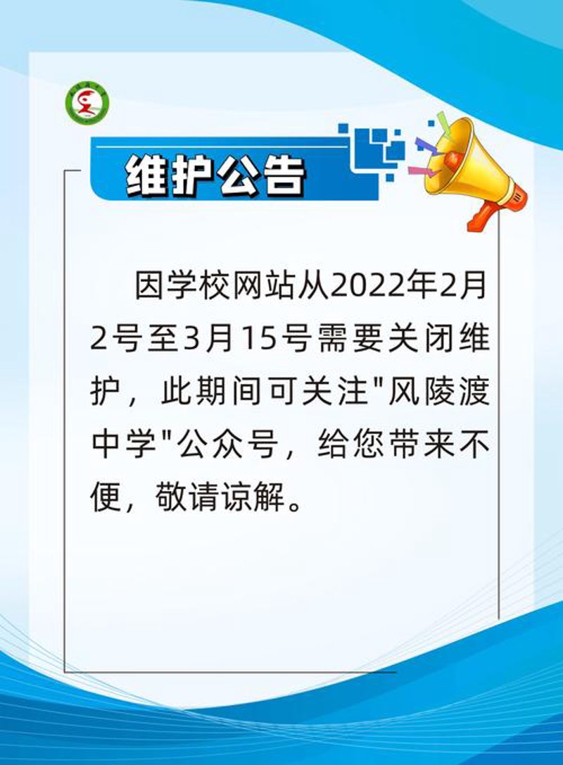 选择北京网站建设，为你的企业插上数字化翅膀